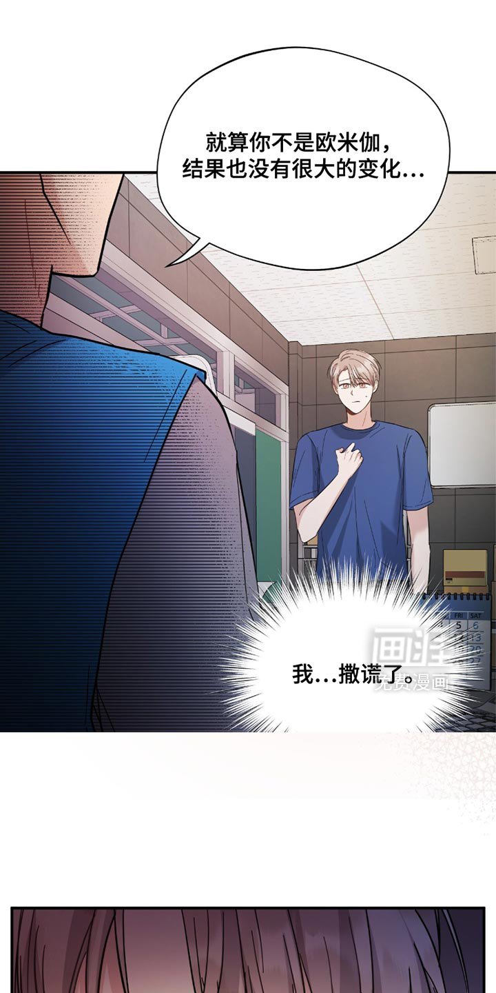第33章：简历