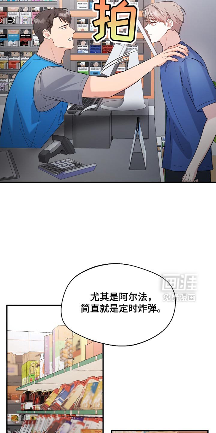 第33章：简历