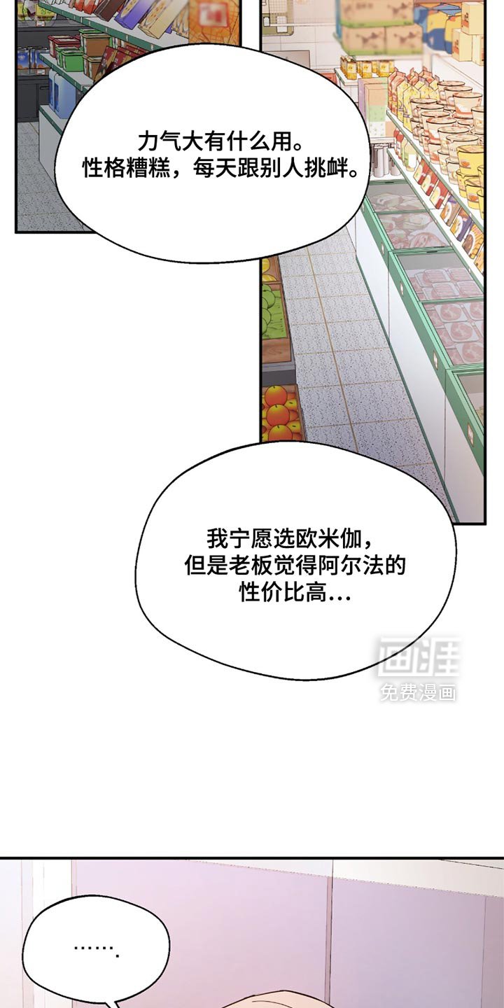 第33章：简历