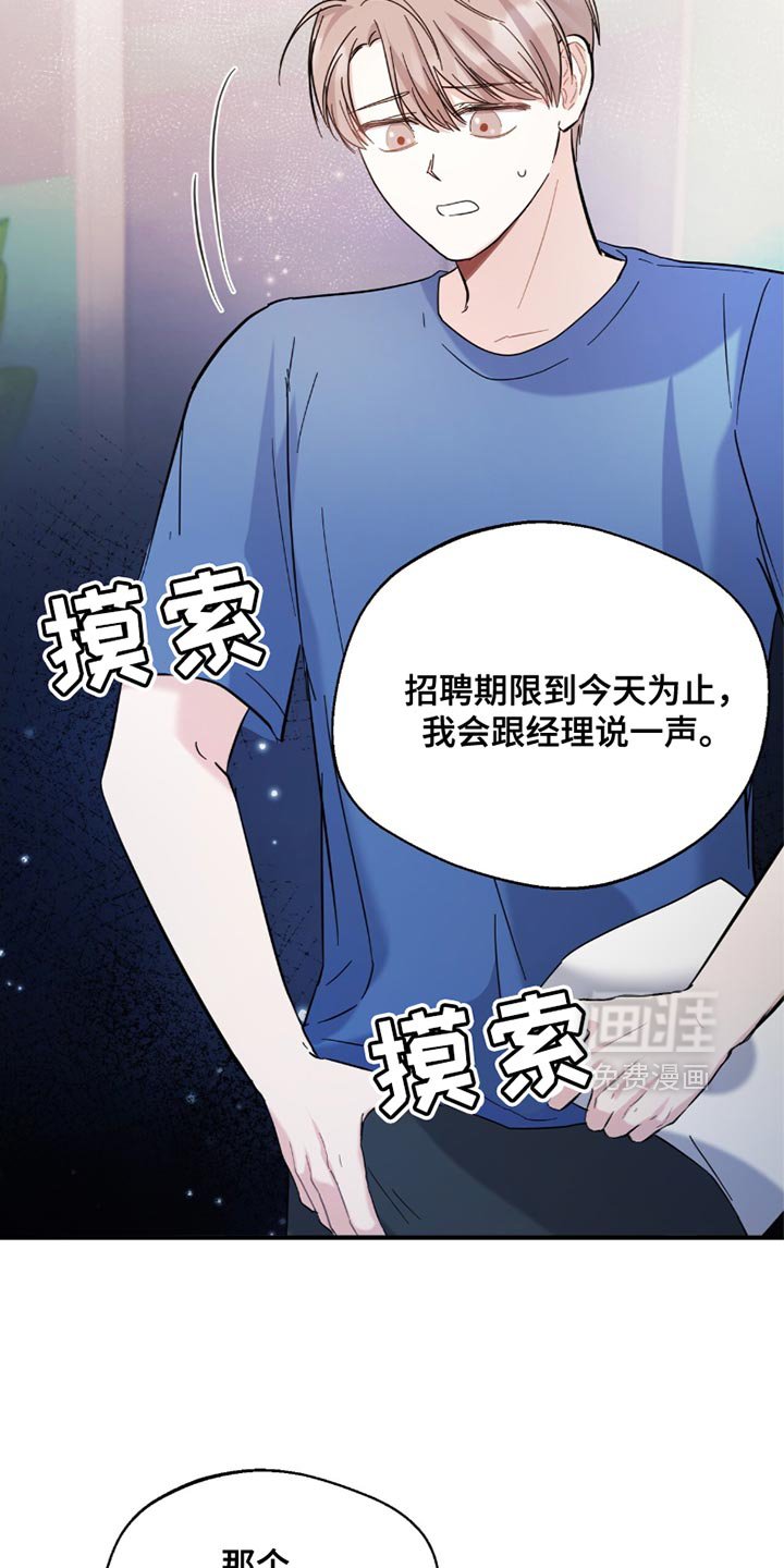 第33章：简历