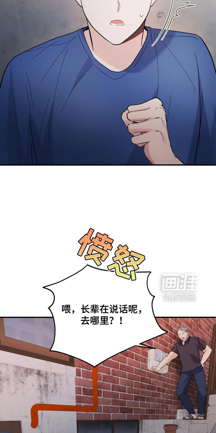 第33章：简历