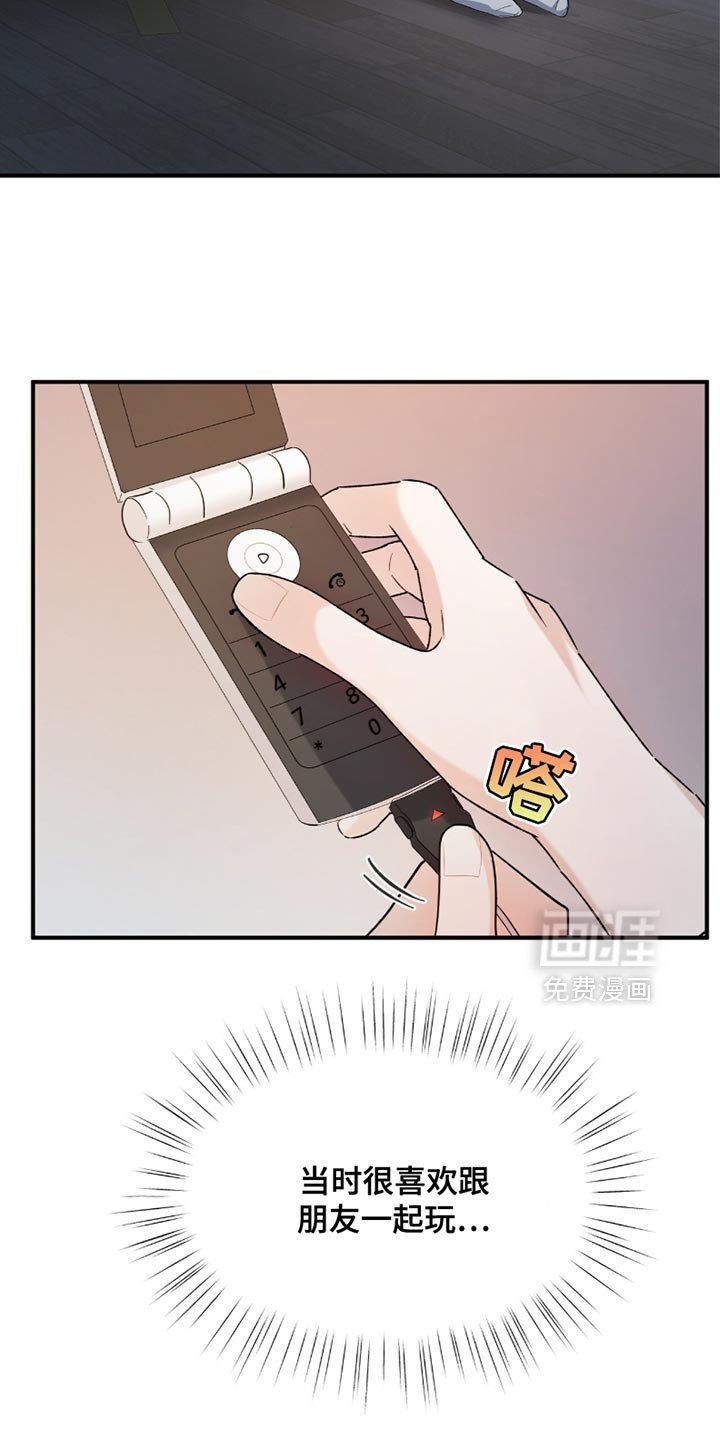 第33章：简历