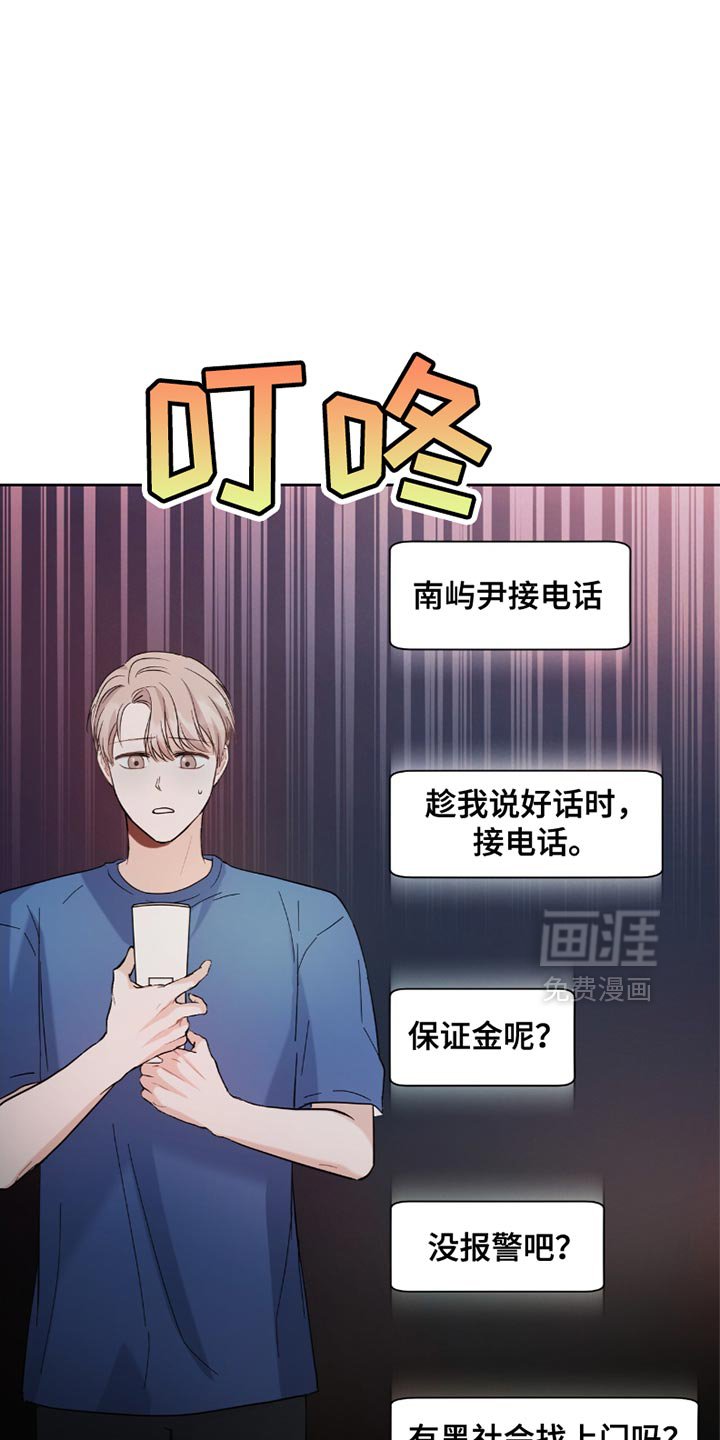 第33章：简历