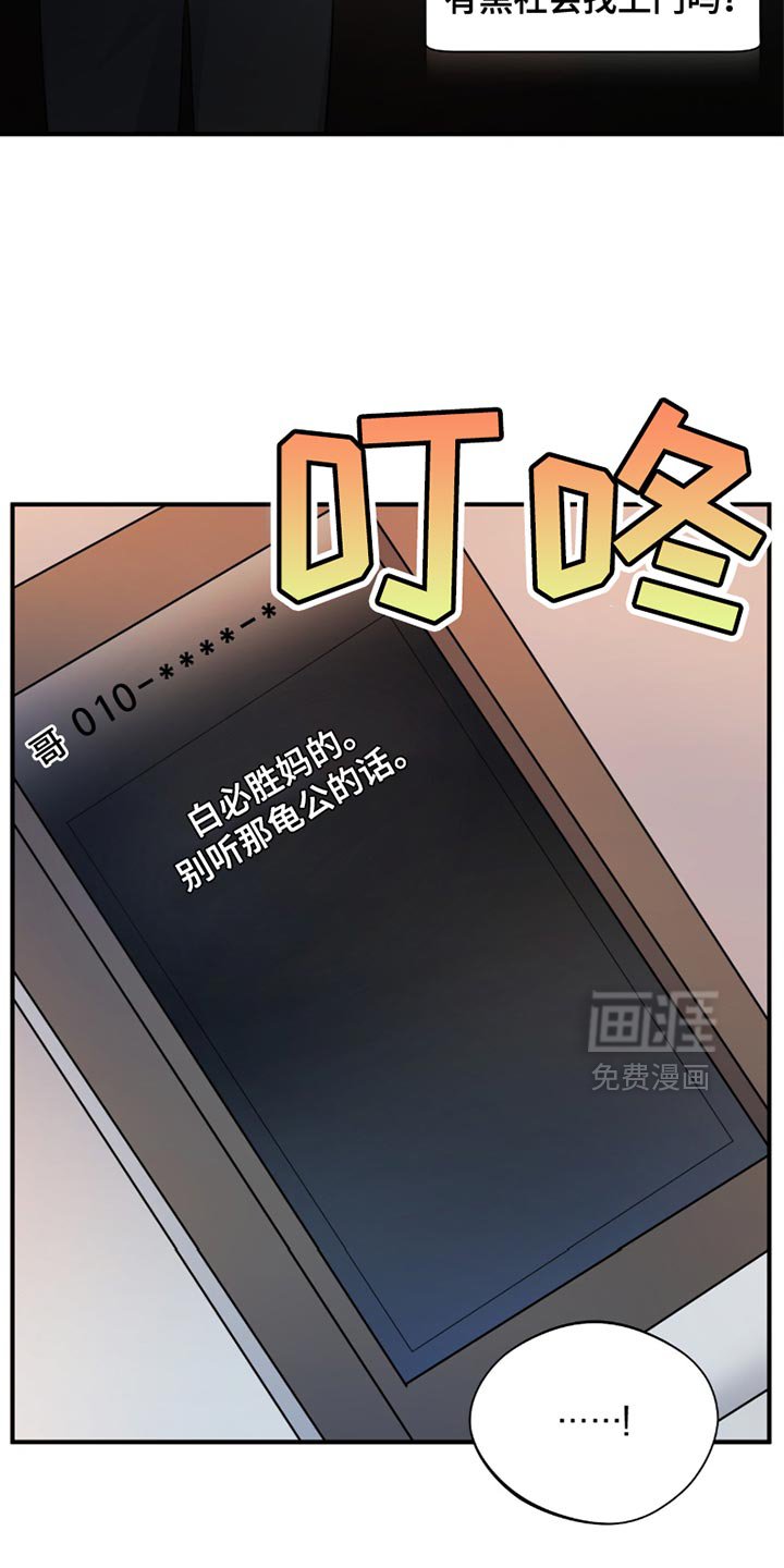 第33章：简历