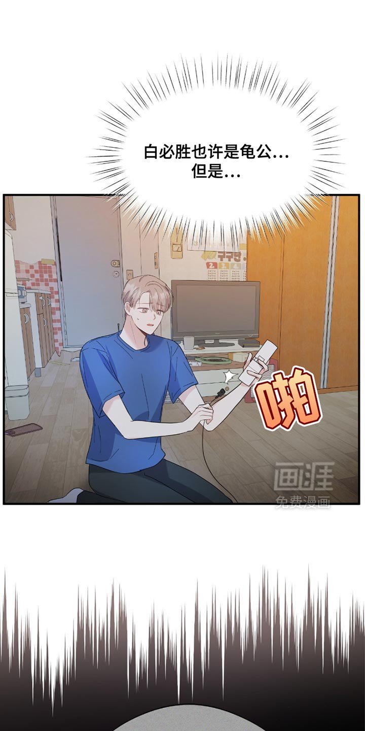 第33章：简历