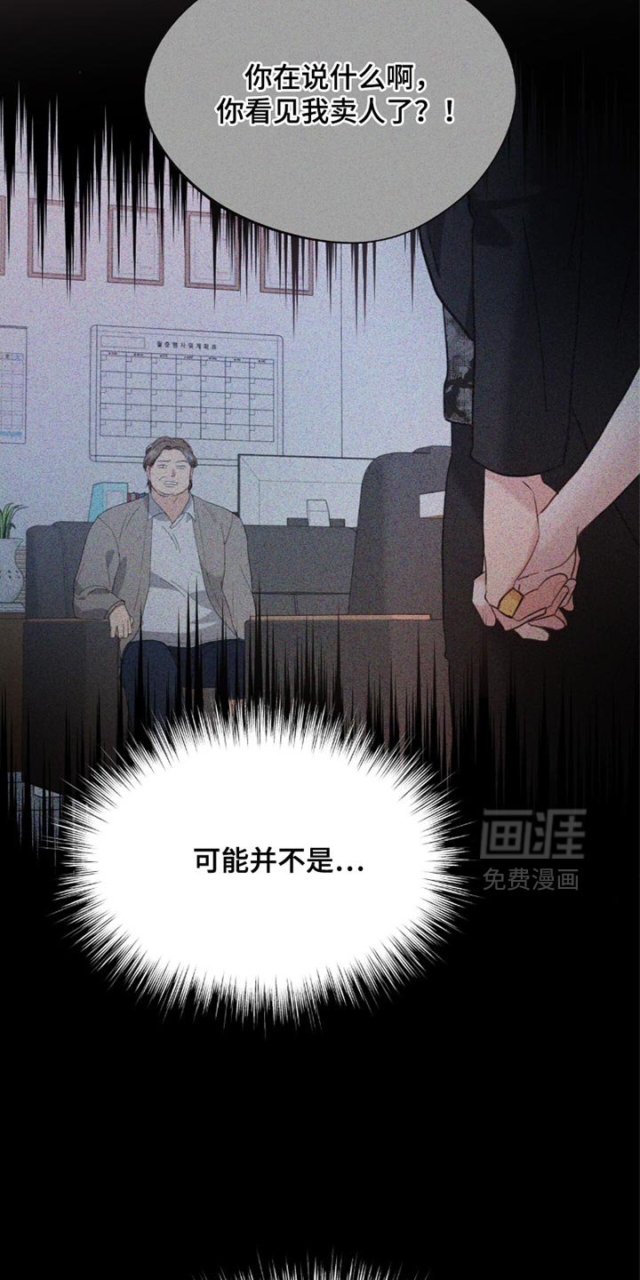 第33章：简历