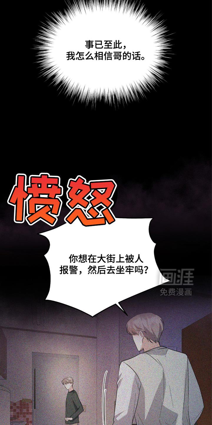第33章：简历