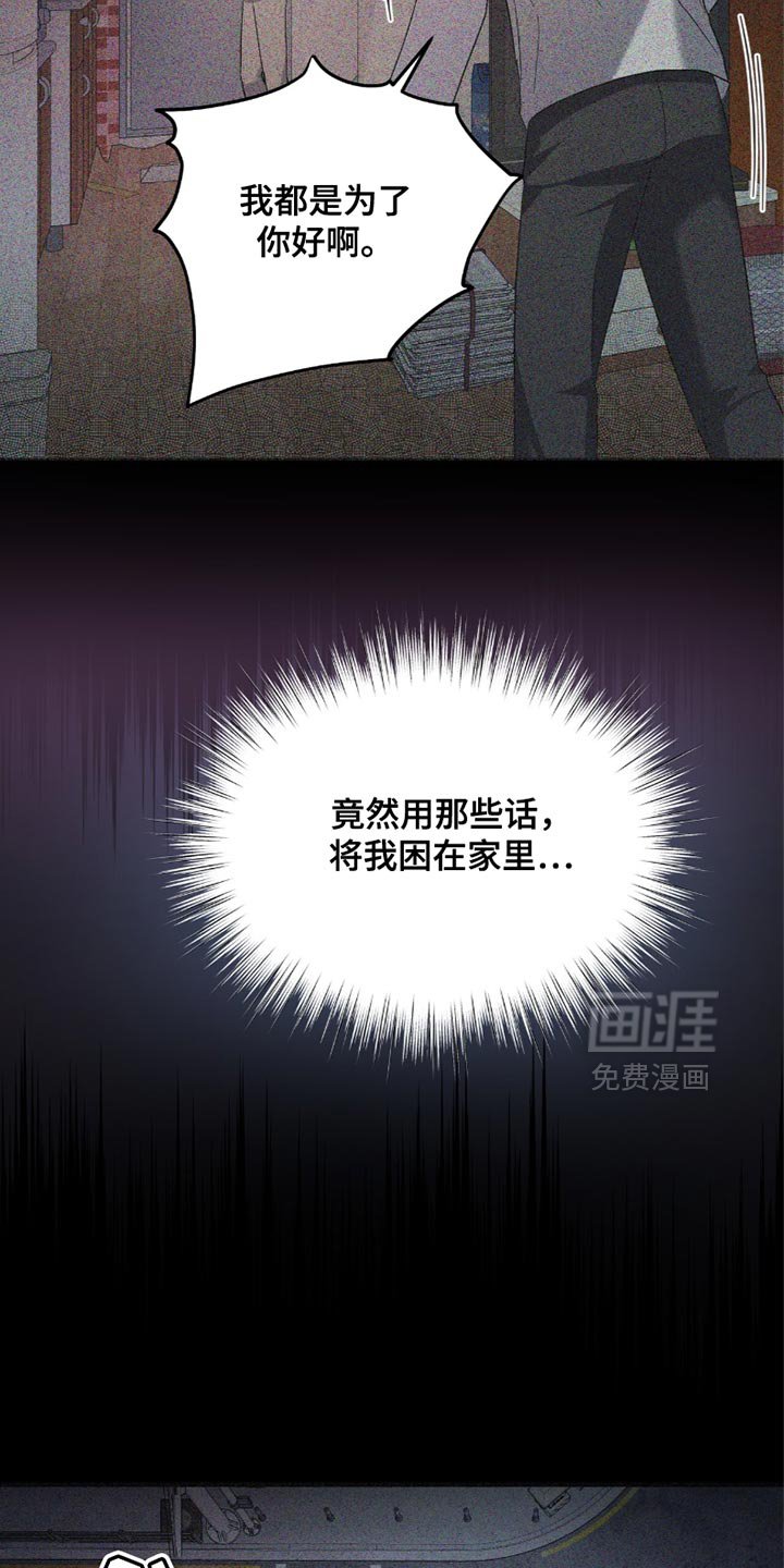 第33章：简历