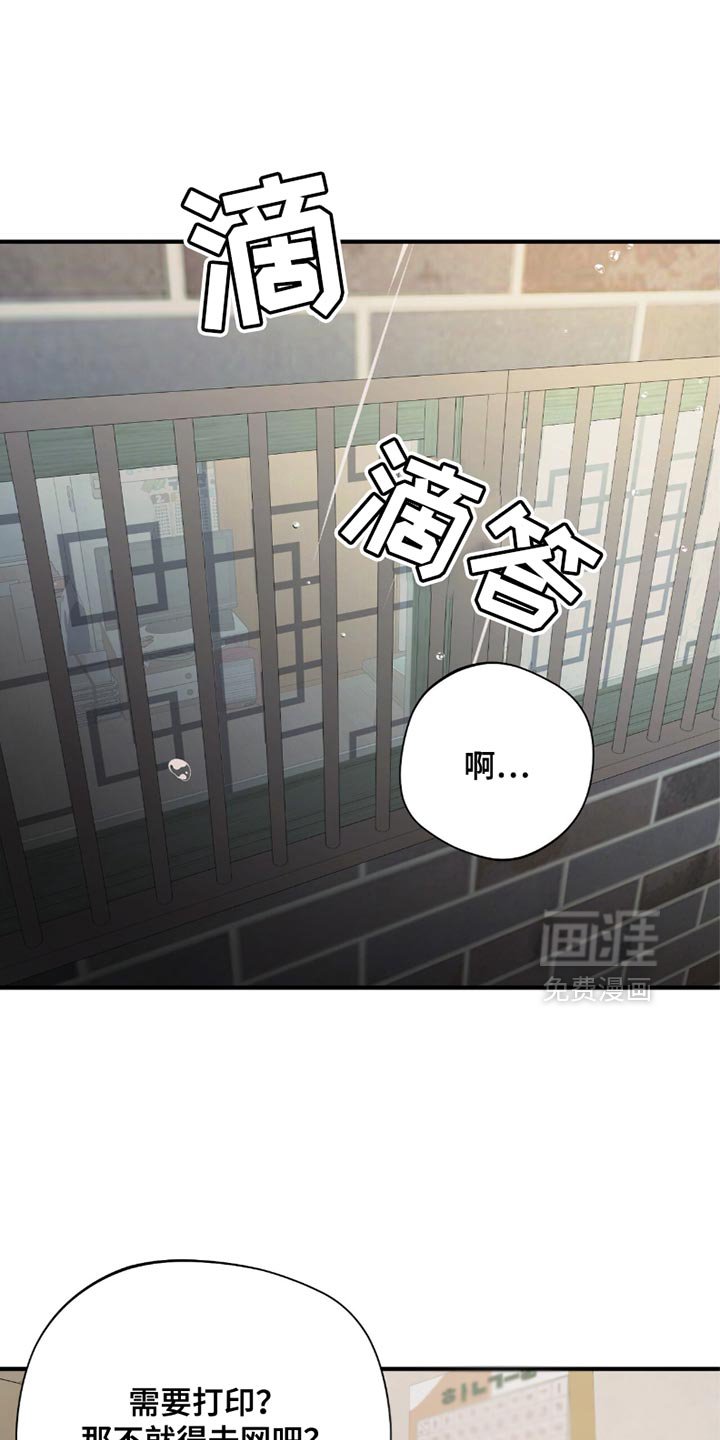 第34章：我要在那里工作