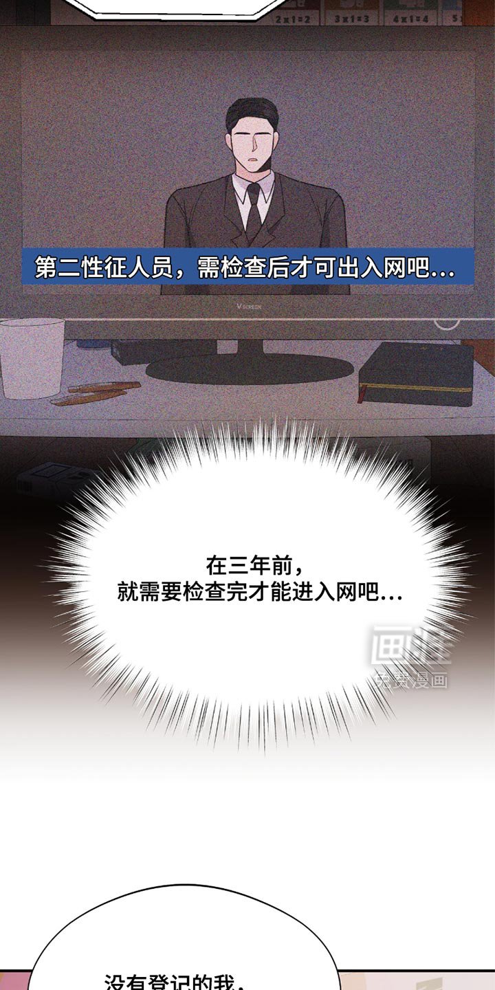 第34章：我要在那里工作