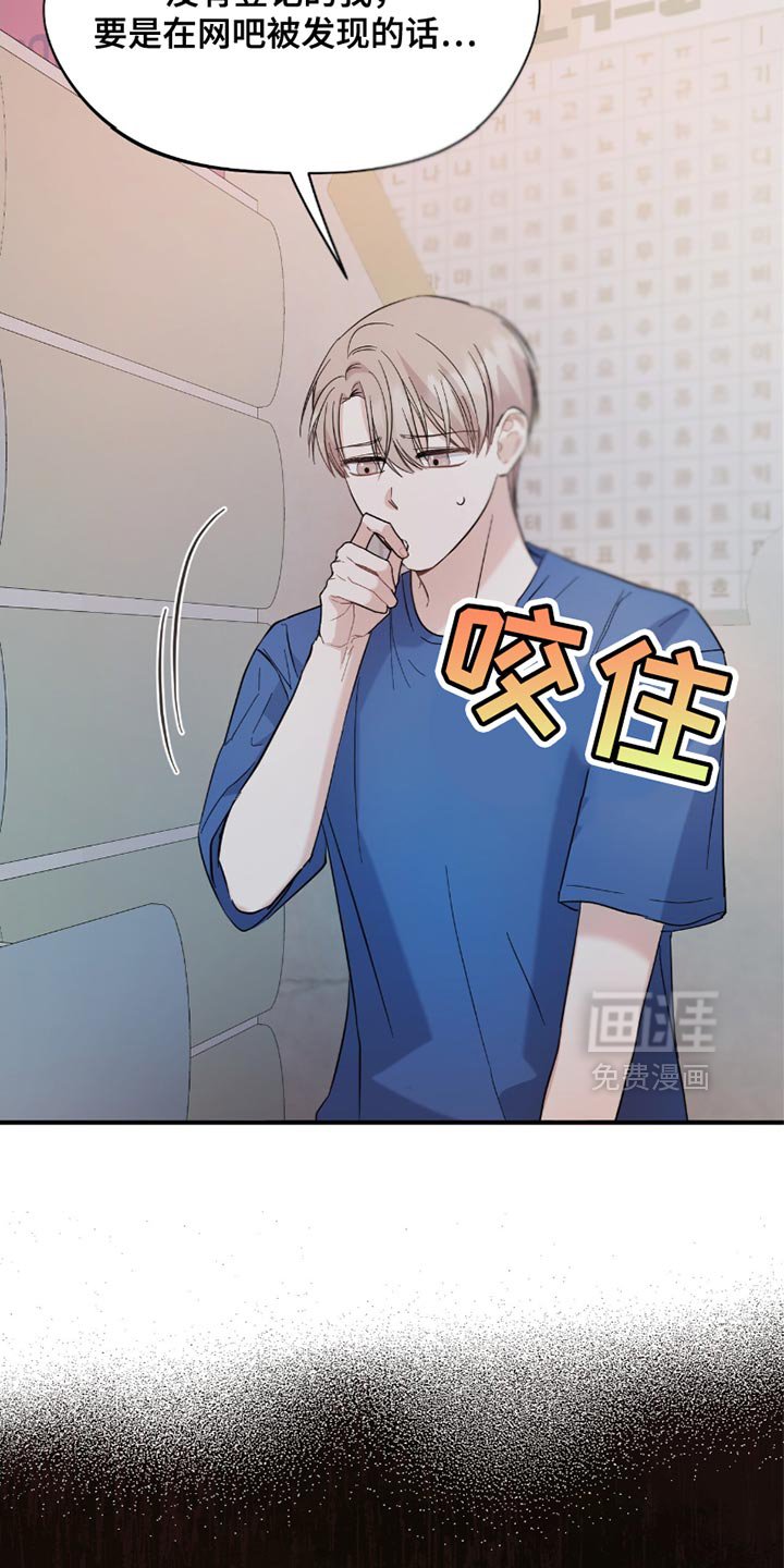 第34章：我要在那里工作