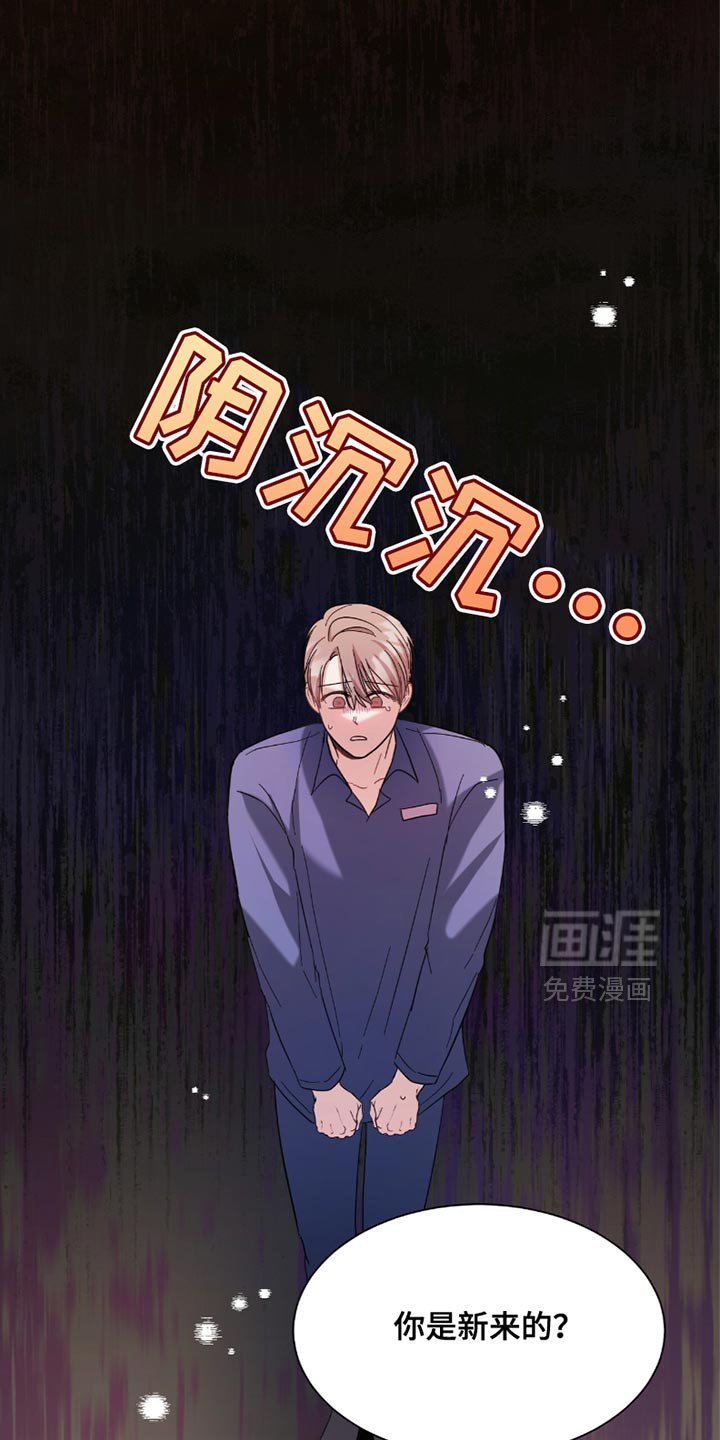 第34章：我要在那里工作
