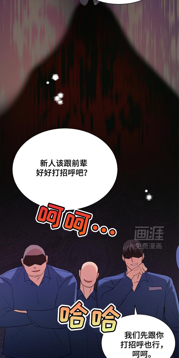 第34章：我要在那里工作
