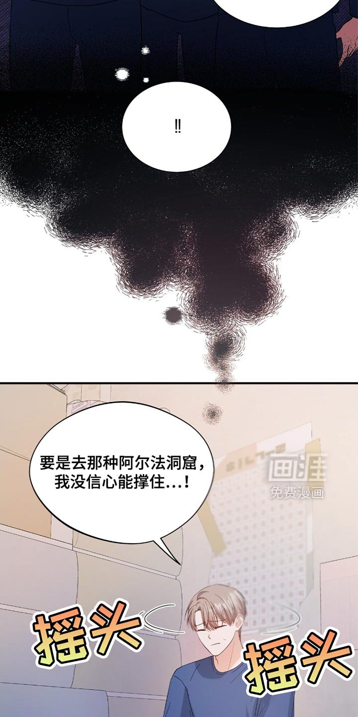 第34章：我要在那里工作