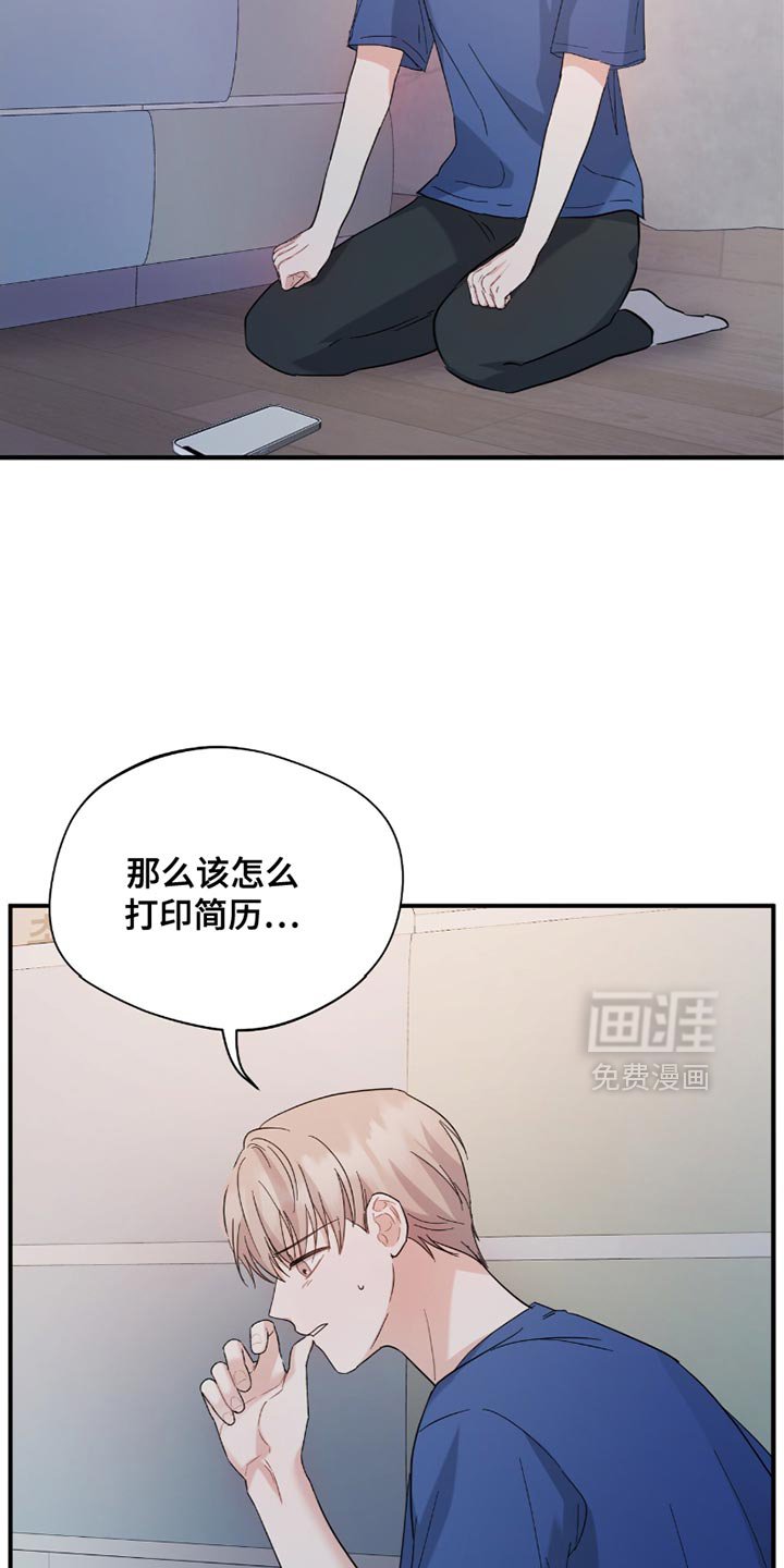 第34章：我要在那里工作