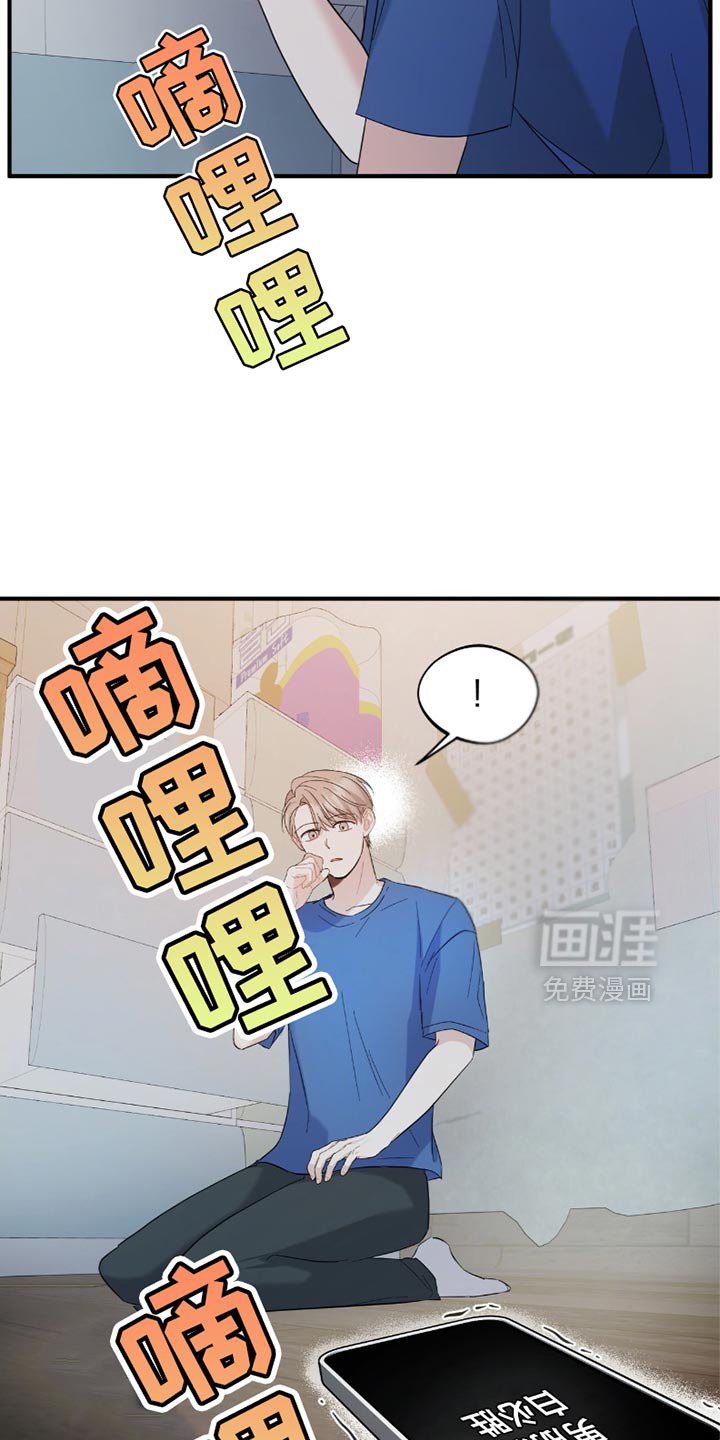 第34章：我要在那里工作