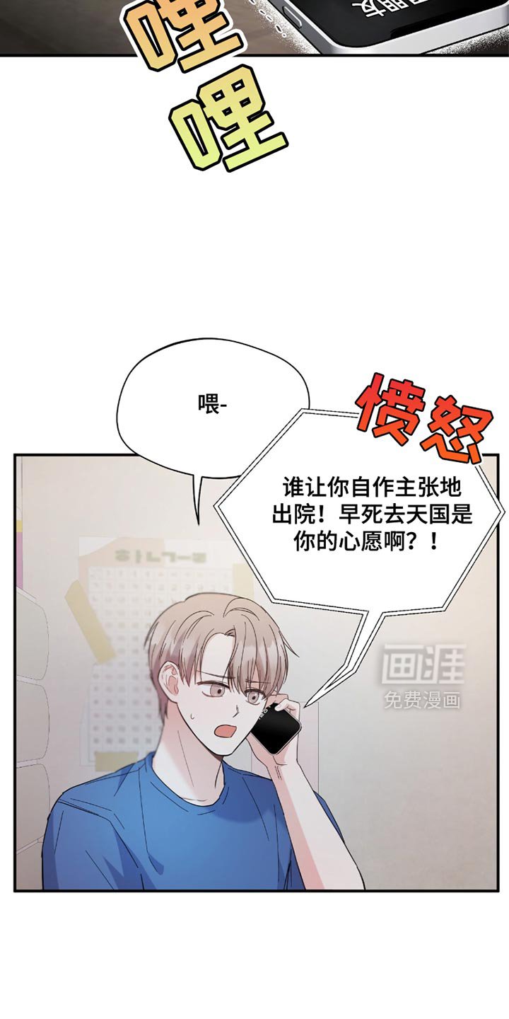 第34章：我要在那里工作