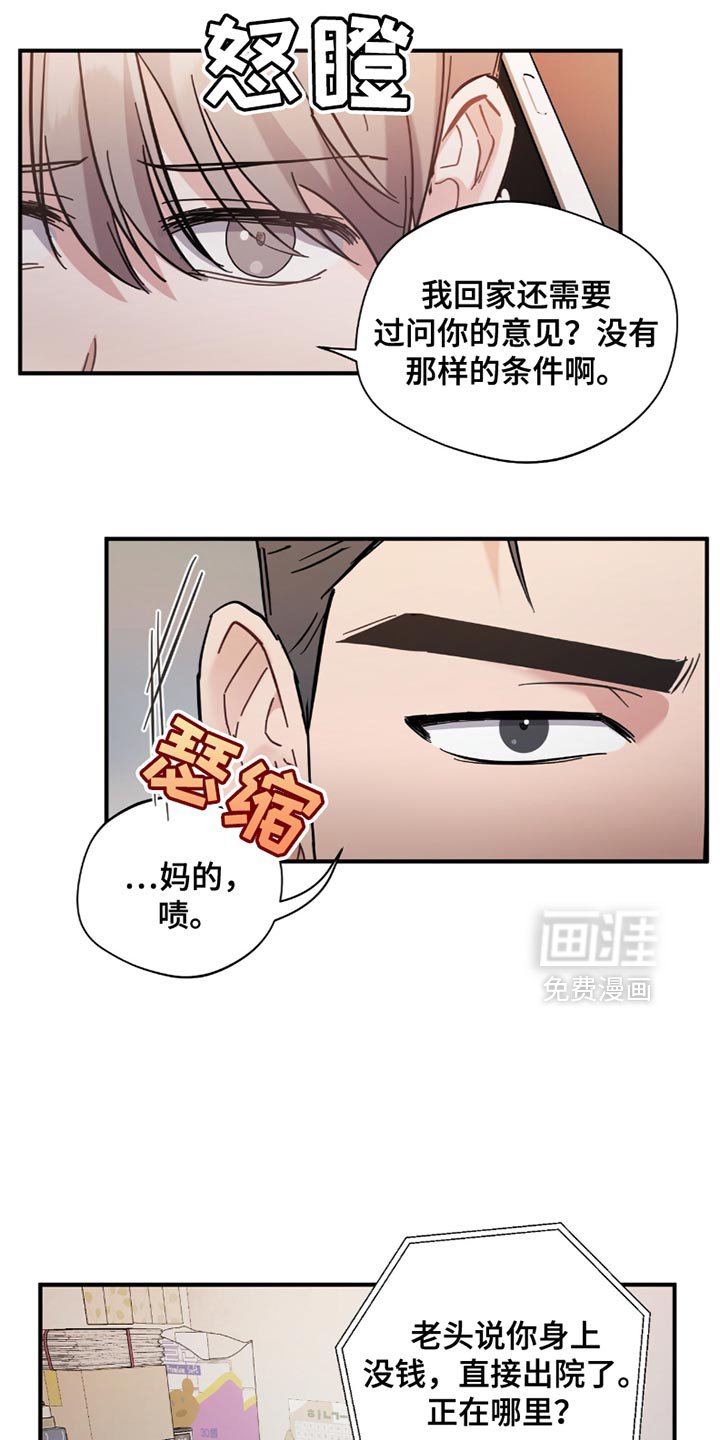 第34章：我要在那里工作