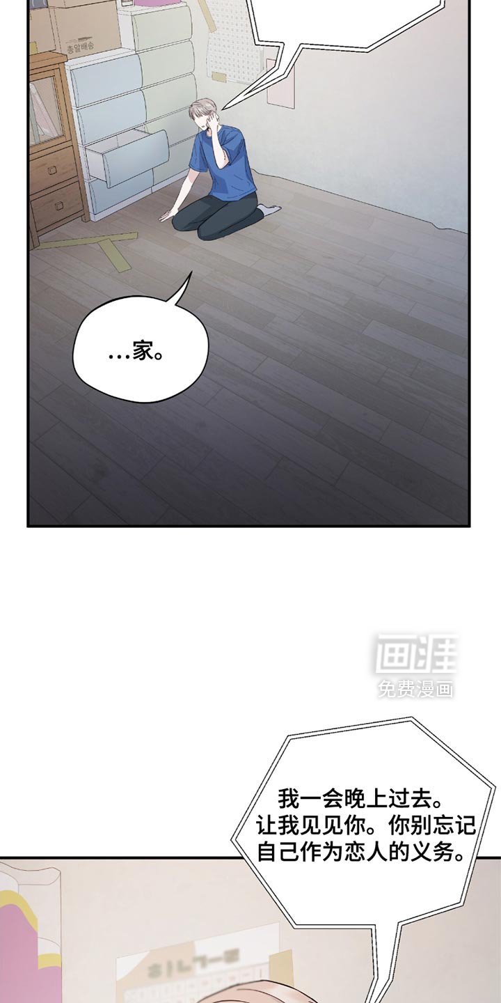 第34章：我要在那里工作