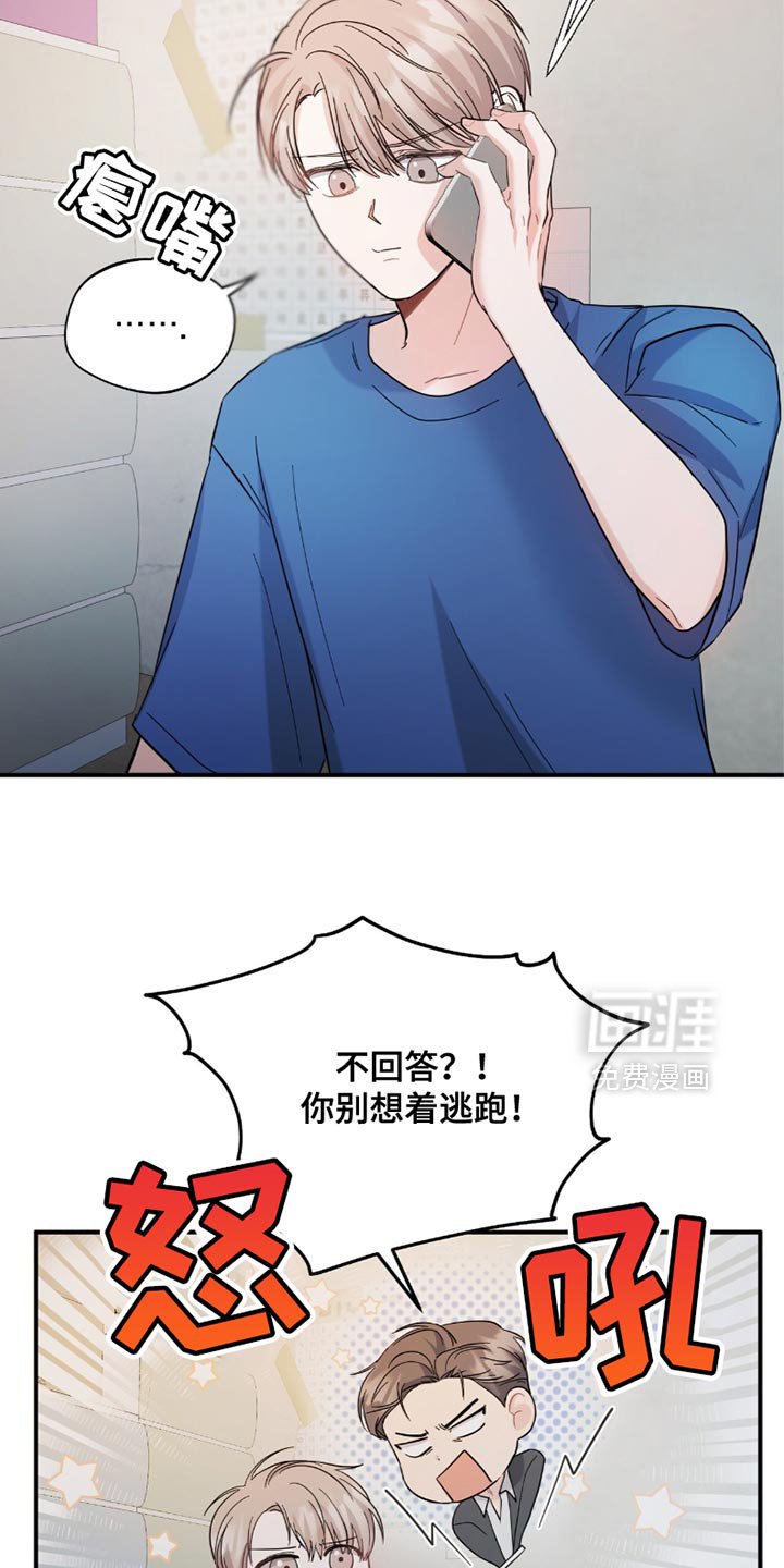 第34章：我要在那里工作