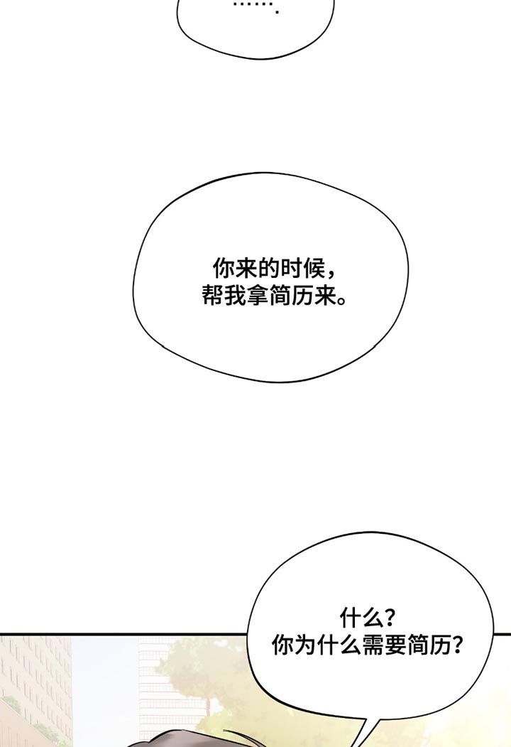 第34章：我要在那里工作