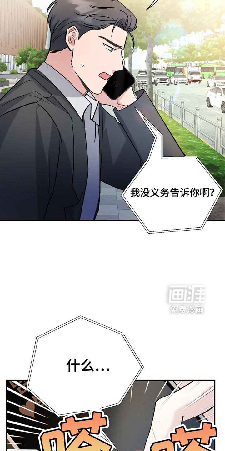 第34章：我要在那里工作