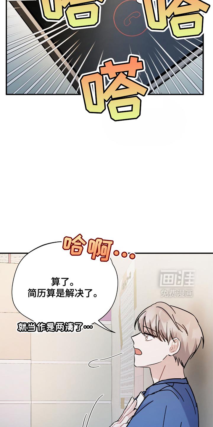 第34章：我要在那里工作