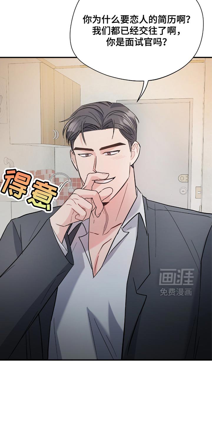 第34章：我要在那里工作