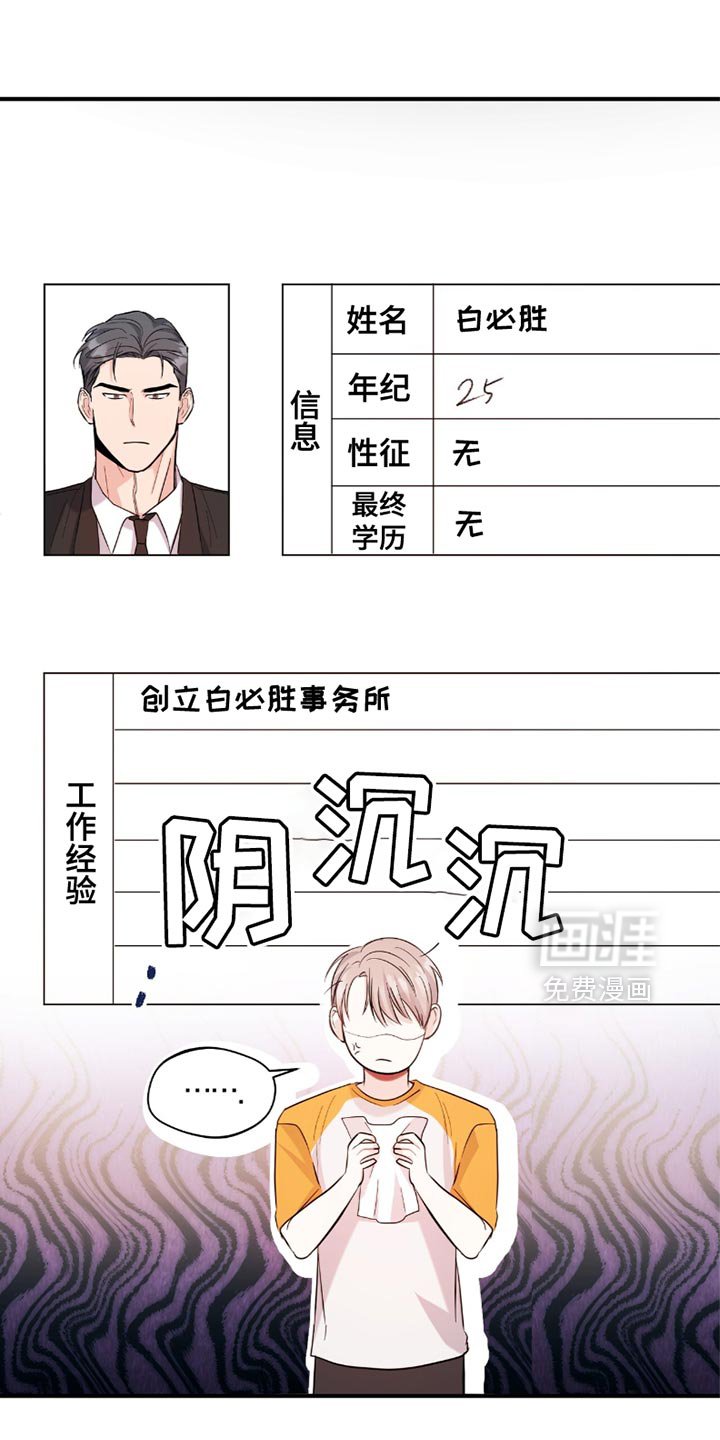 第34章：我要在那里工作