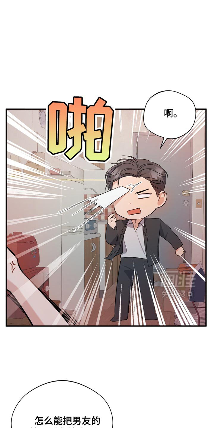 第34章：我要在那里工作