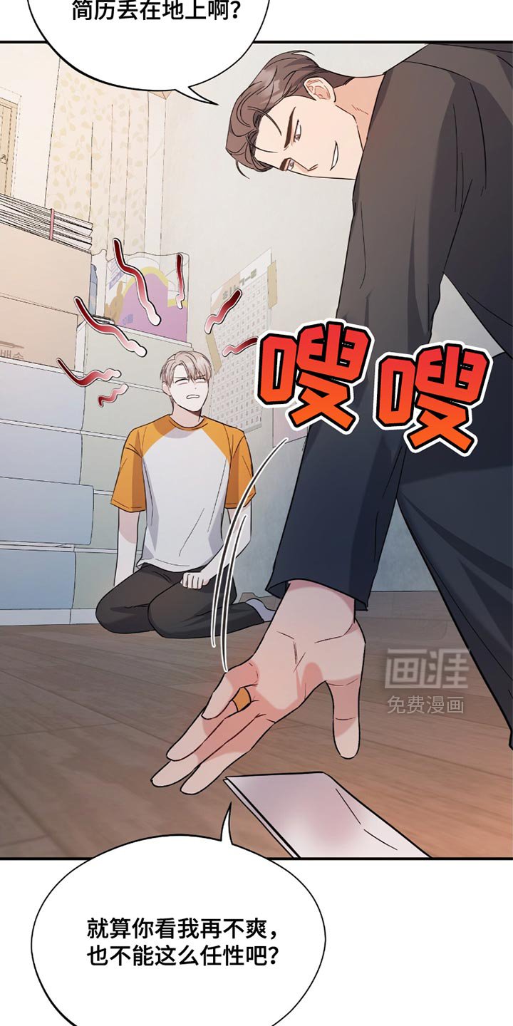 第34章：我要在那里工作