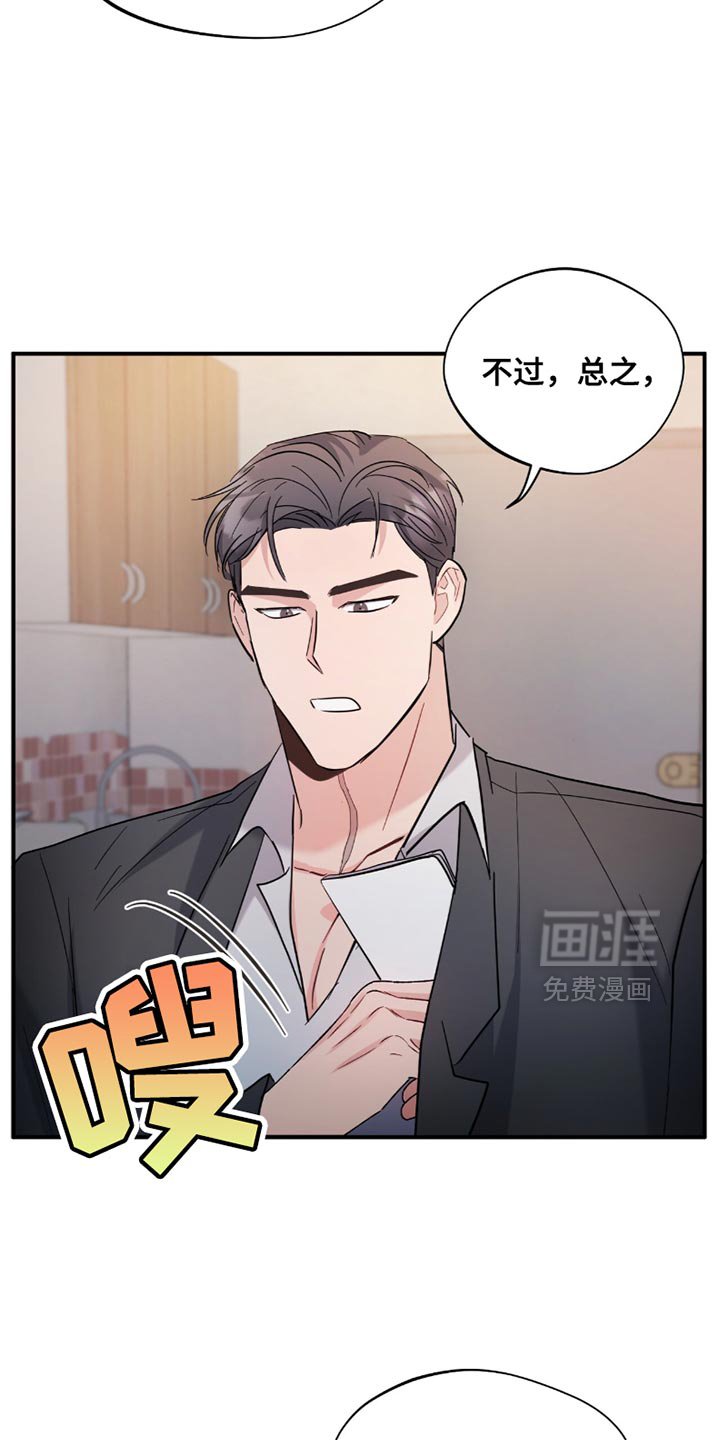 第34章：我要在那里工作
