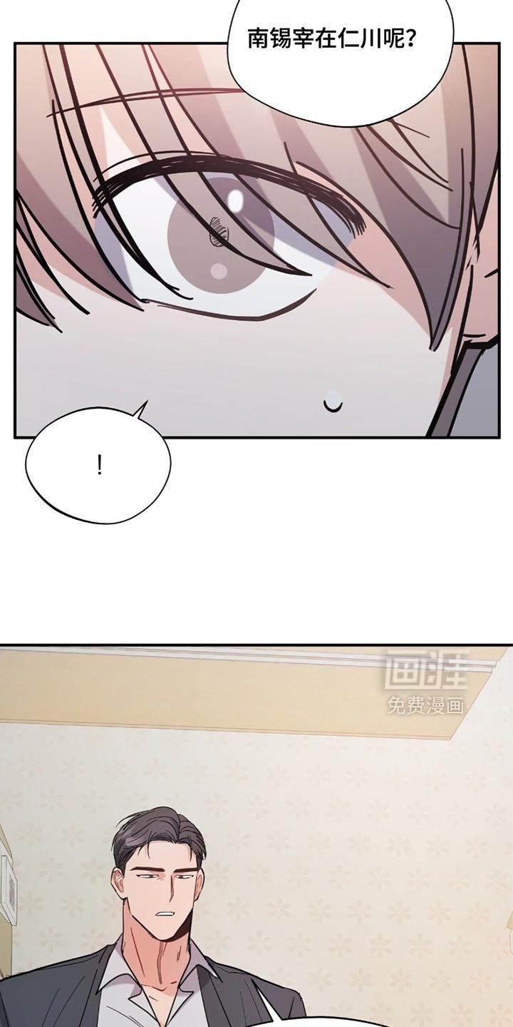 第34章：我要在那里工作