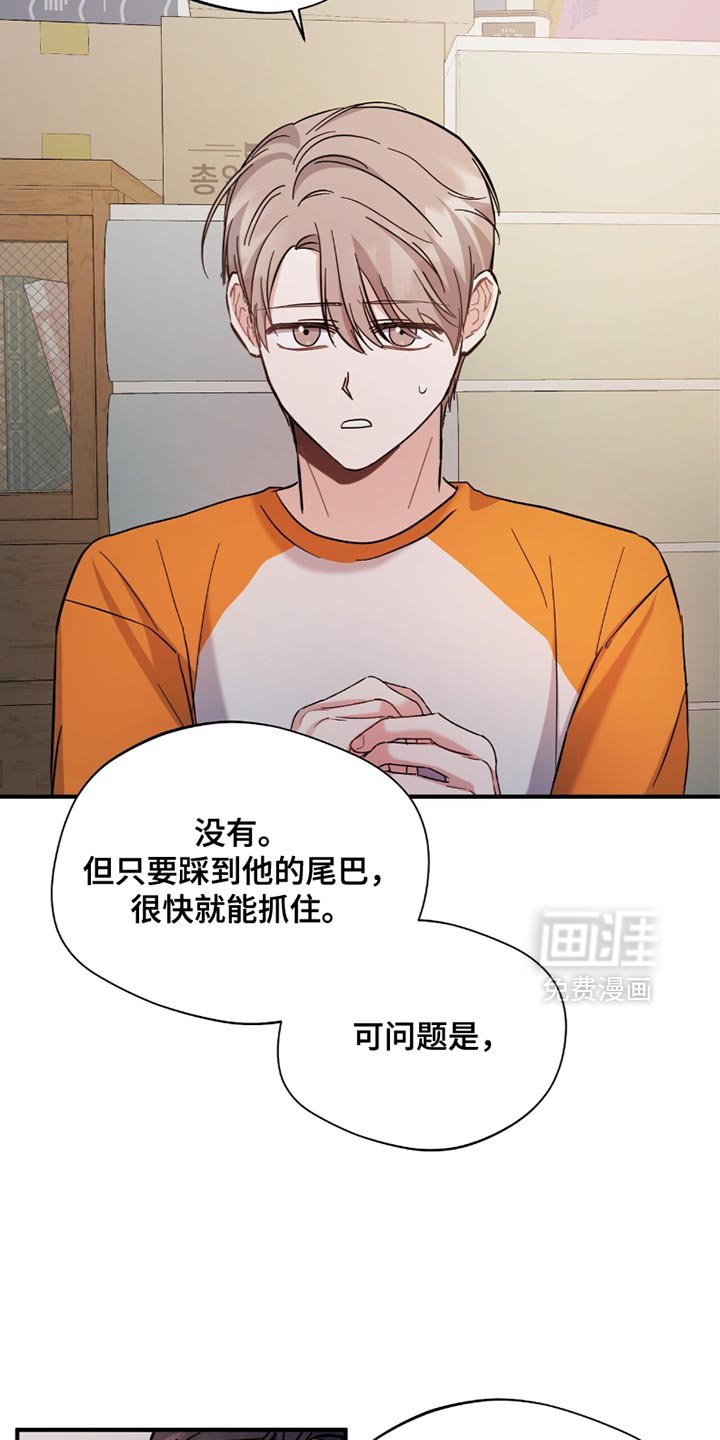 第34章：我要在那里工作