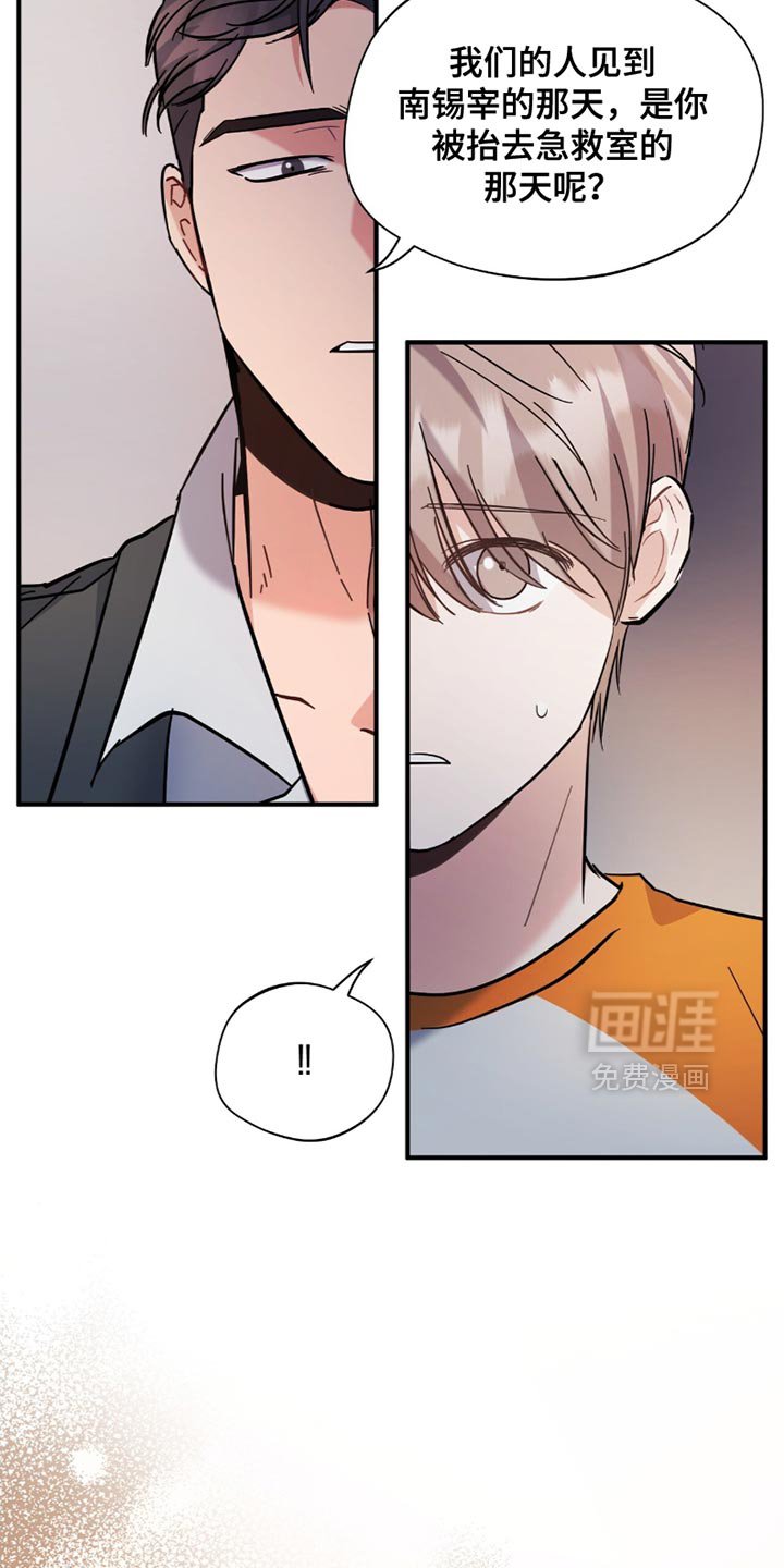 第34章：我要在那里工作