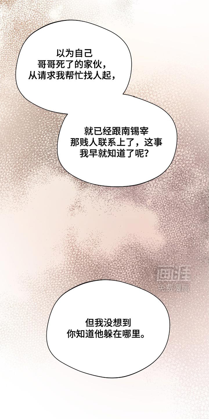 第34章：我要在那里工作