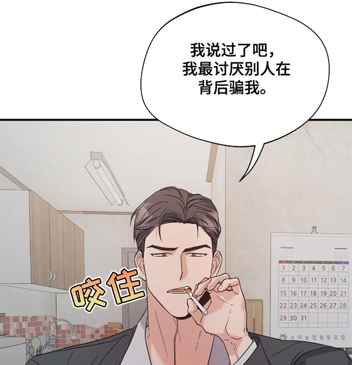第34章：我要在那里工作