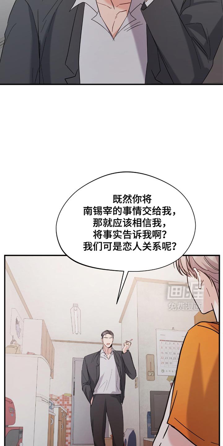 第34章：我要在那里工作