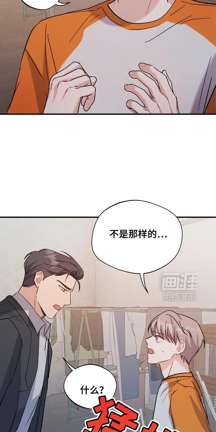 第34章：我要在那里工作