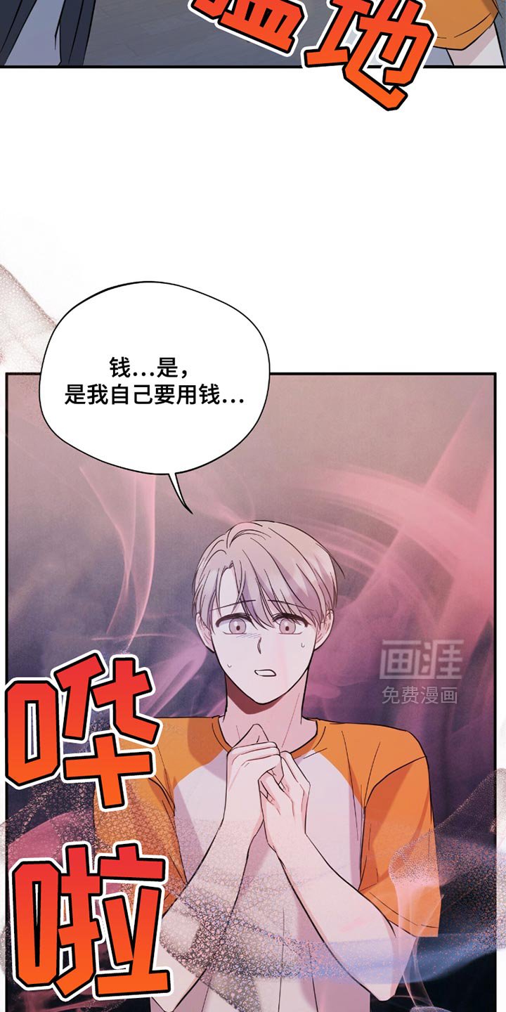 第34章：我要在那里工作
