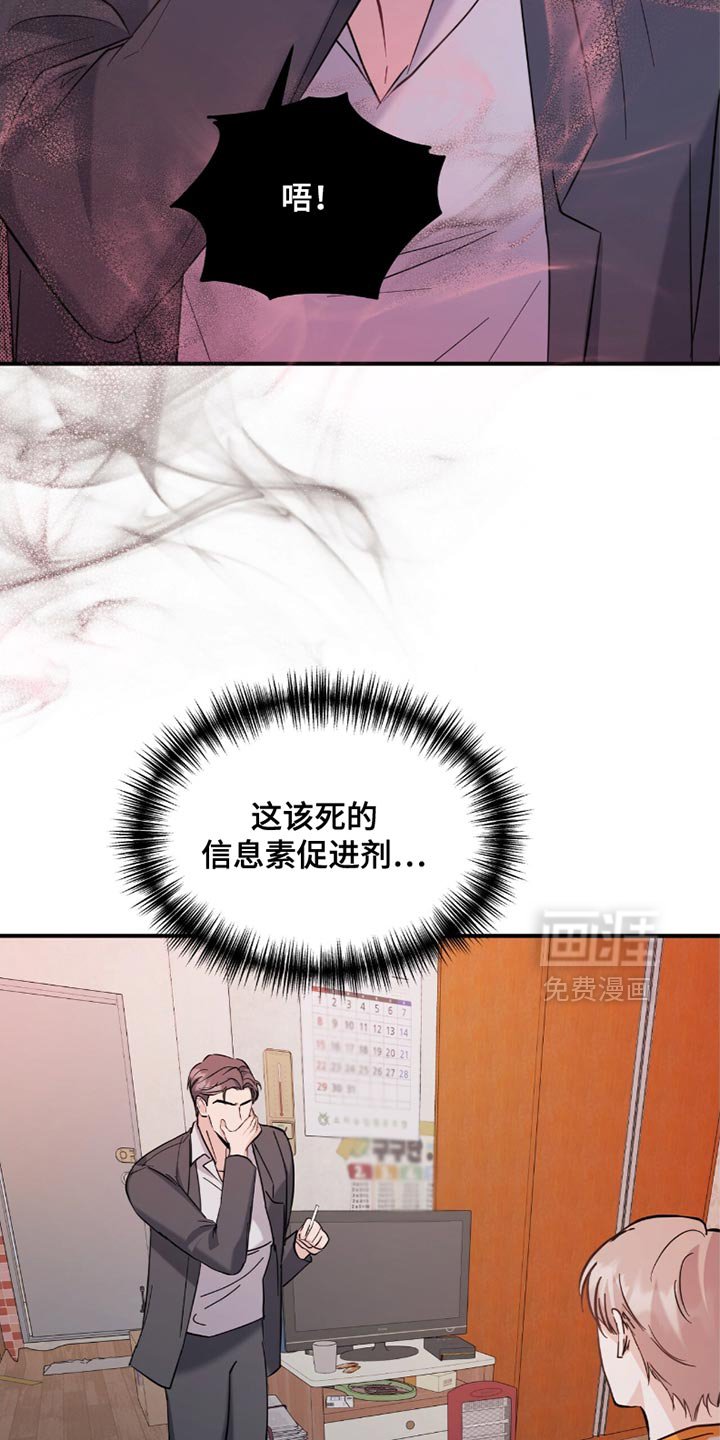 第34章：我要在那里工作