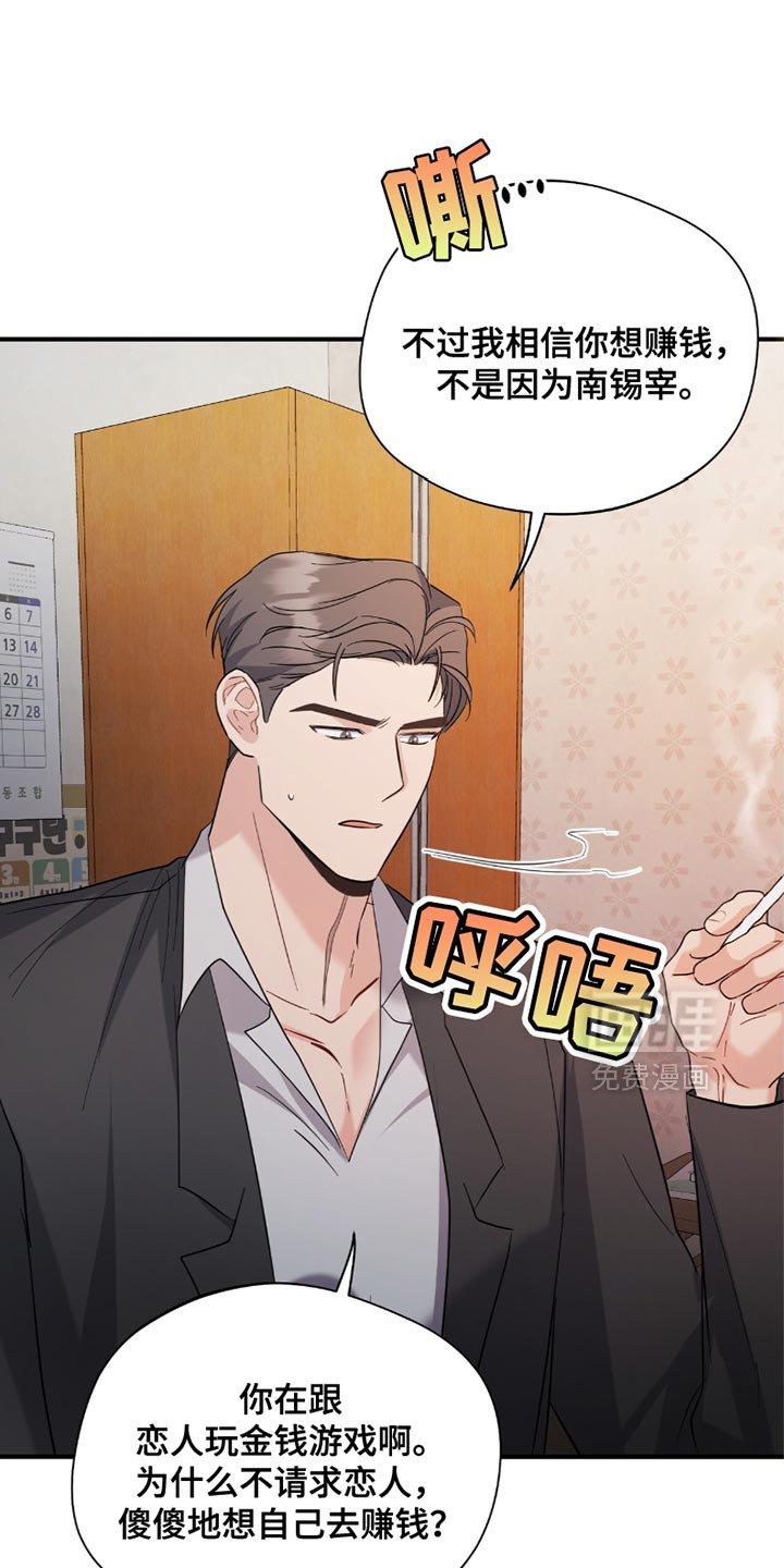 第34章：我要在那里工作