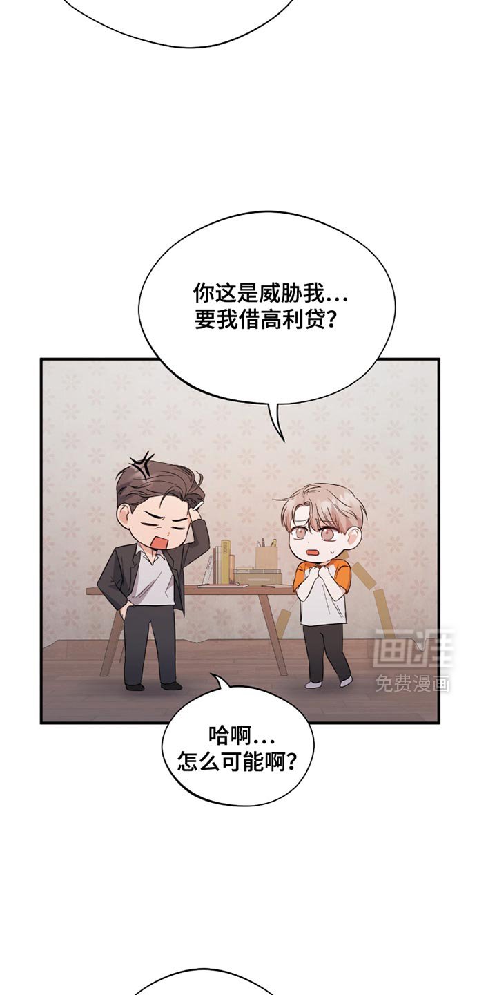 第34章：我要在那里工作