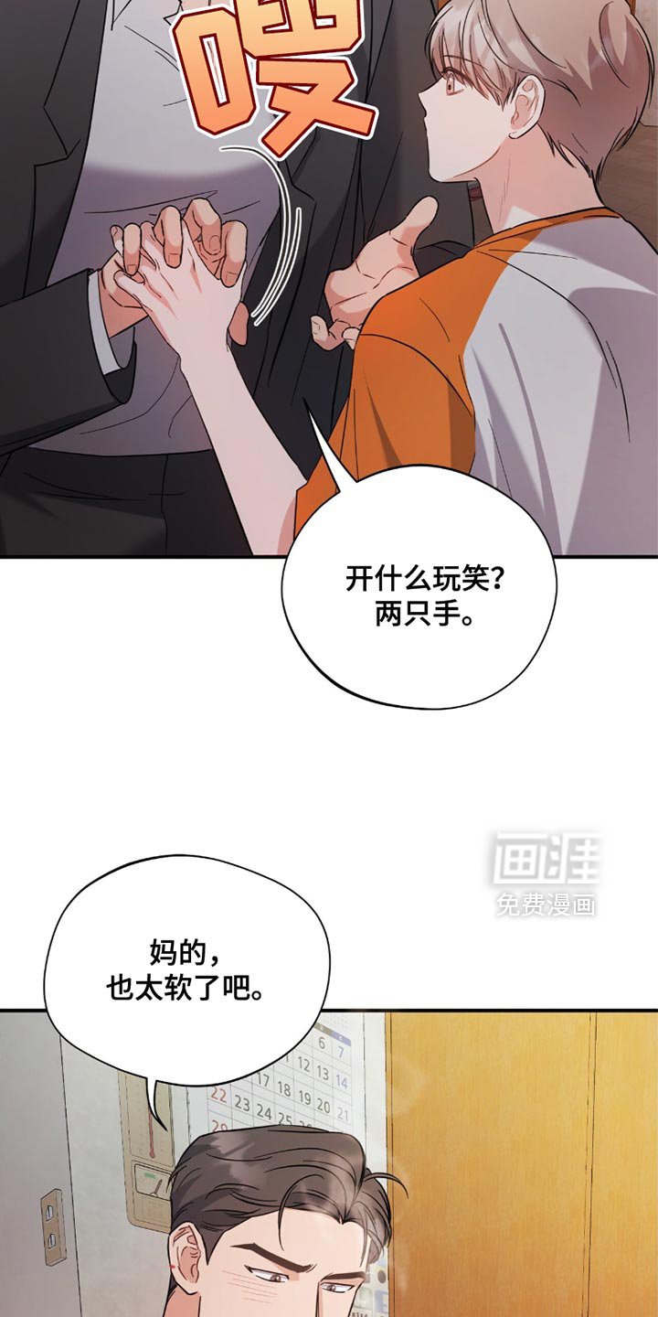 第34章：我要在那里工作