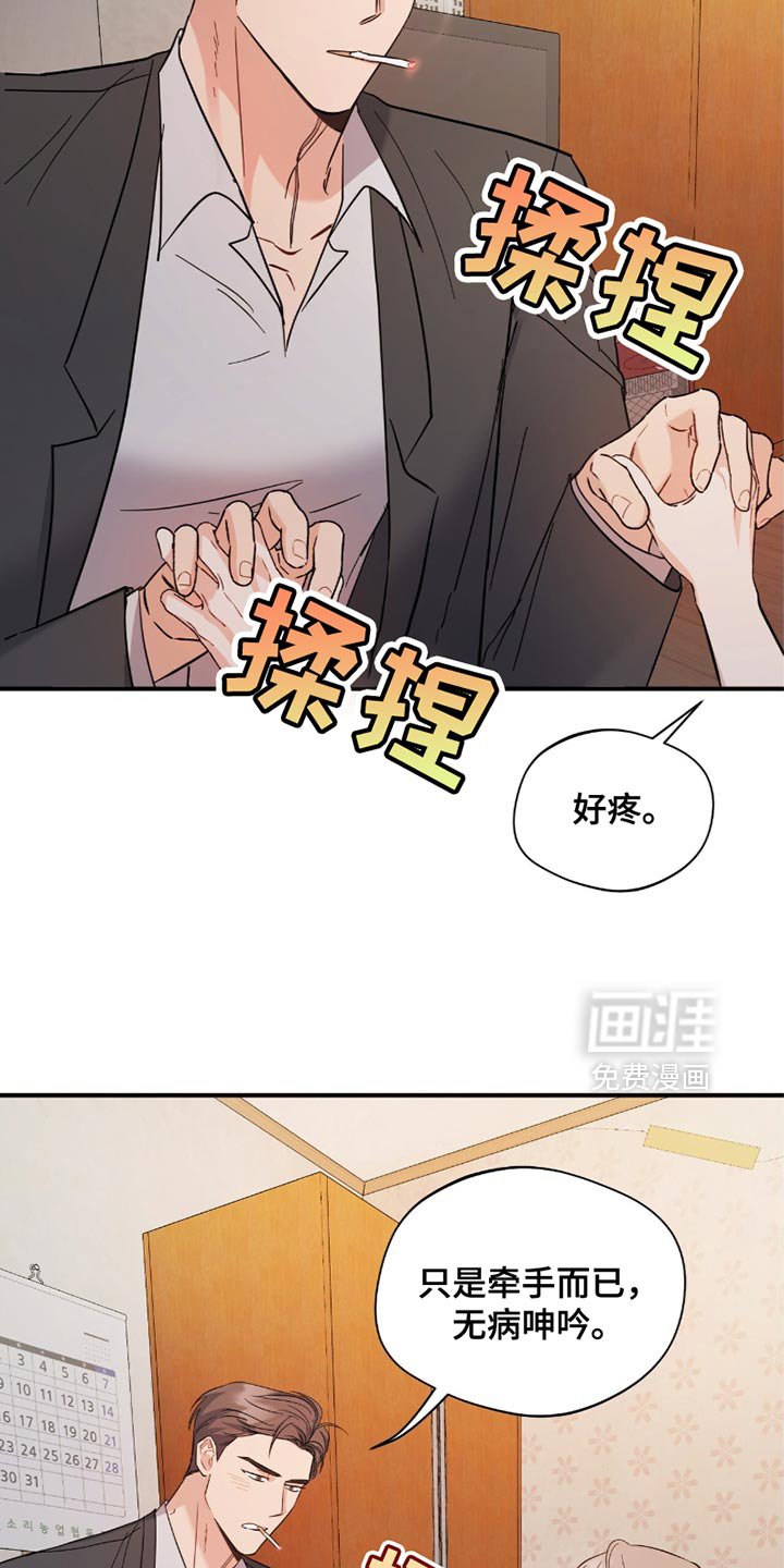第34章：我要在那里工作