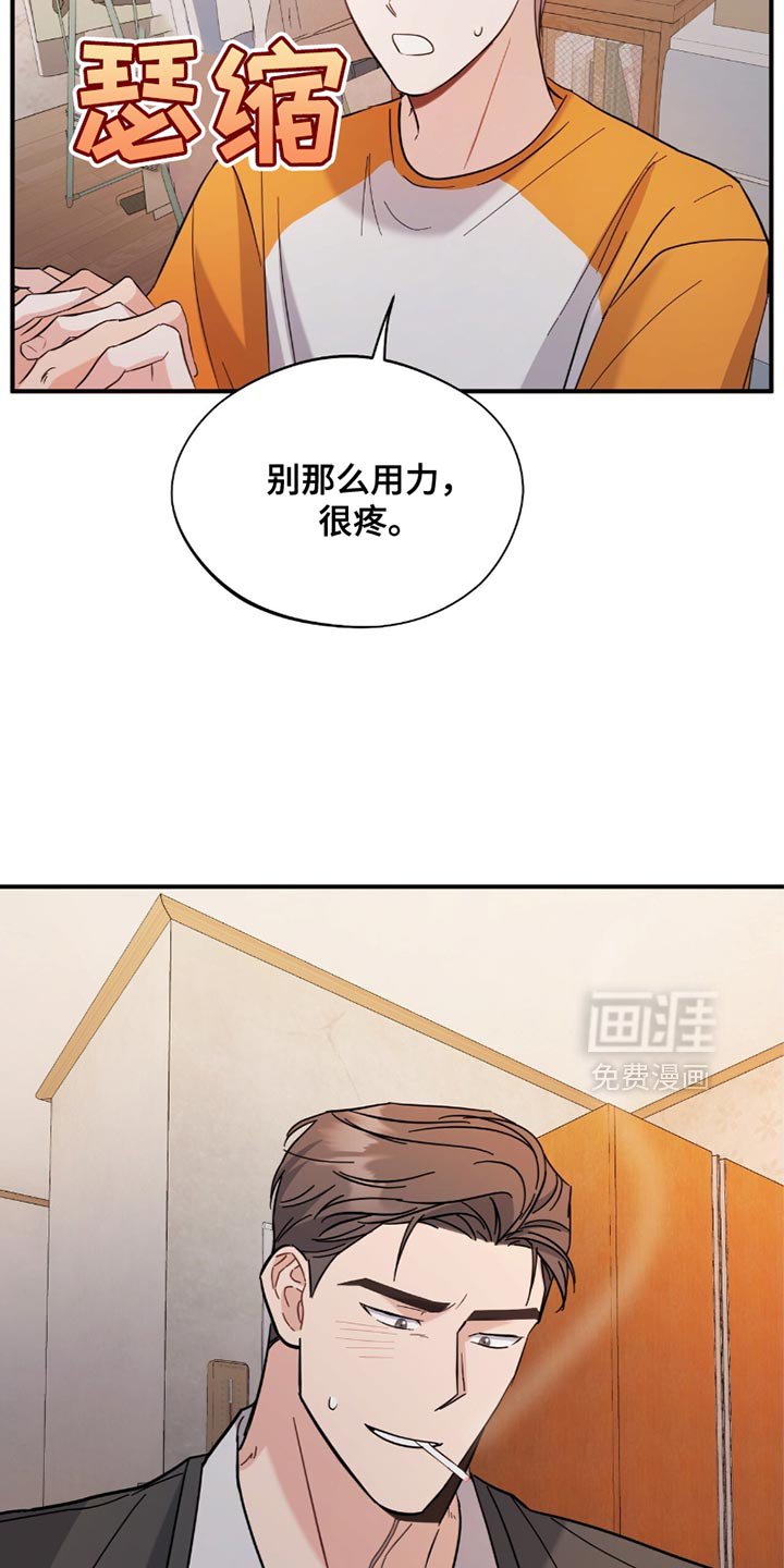 第34章：我要在那里工作