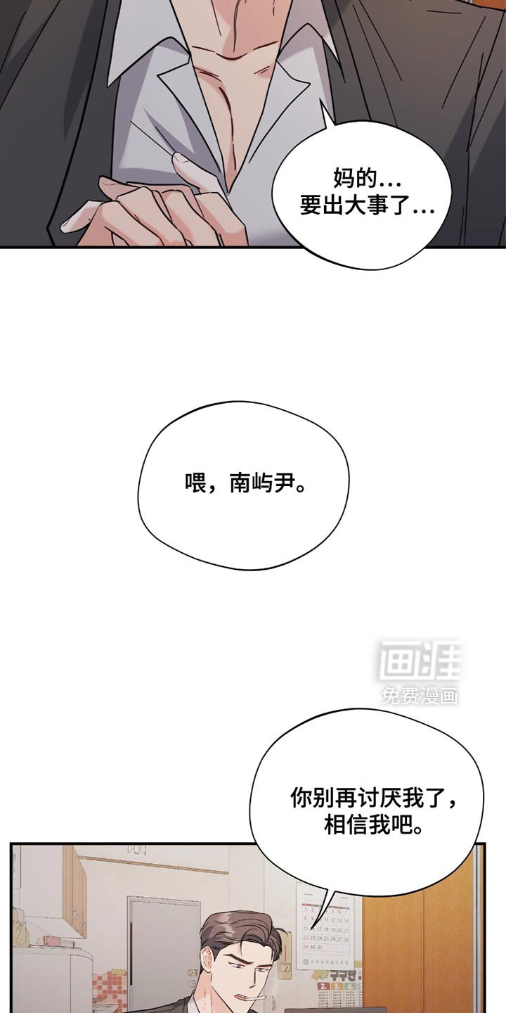 第34章：我要在那里工作