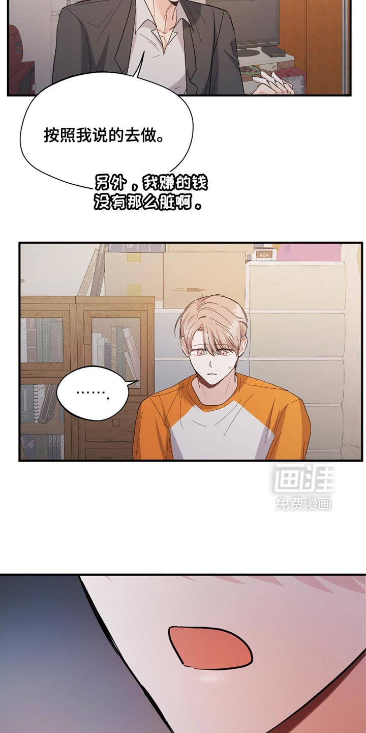 第34章：我要在那里工作