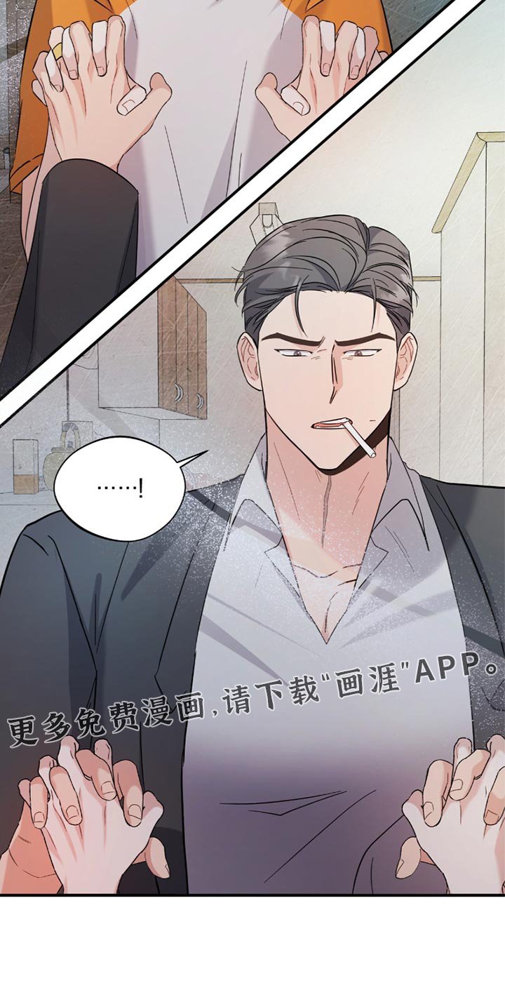 第34章：我要在那里工作
