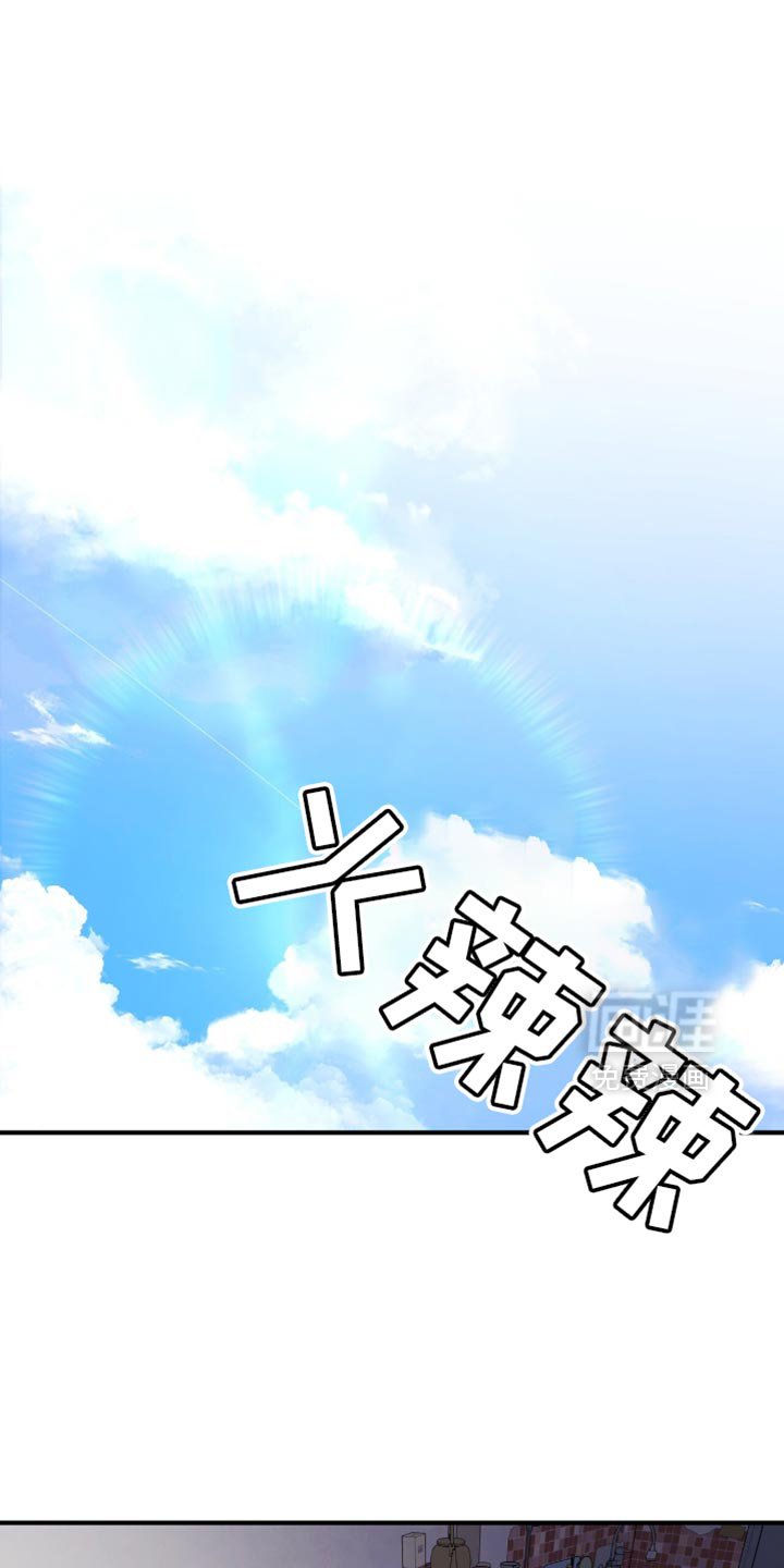 第35章：学历造假了